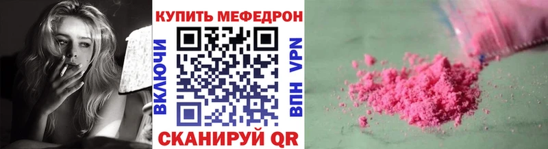 Купить ГАШ  КОКАИН  Меф мяу мяу  Бутират  Каннабис  Альфа ПВП  Новодвинск