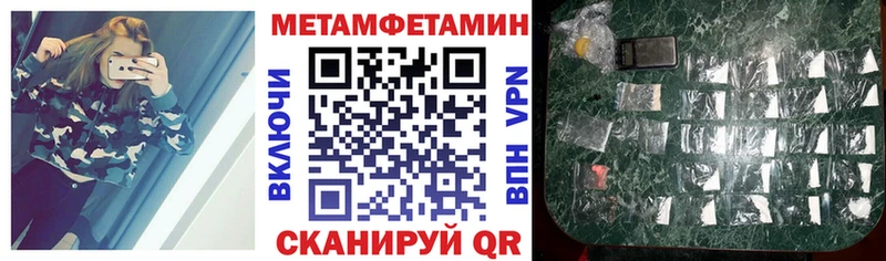 Амфетамин Premium  Купить  Новодвинск 