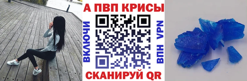 APVP СК Купить где Новодвинск