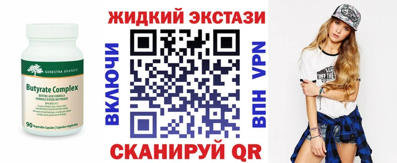 Купить  Новодвинск  БУТИРАТ оксана 