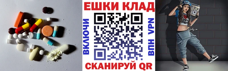 Ecstasy таблы  Купить где  Новодвинск 