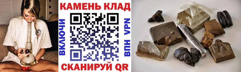 ГАШИШ индика сатива  Купить  Новодвинск 