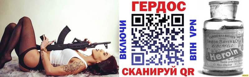 ГЕРОИН афганец  Купить  Новодвинск 