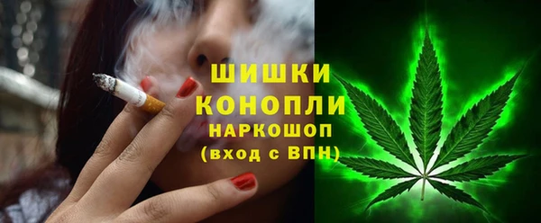 наркотики Бородино