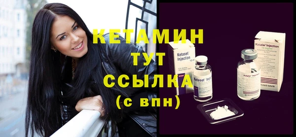 кокаин перу Бронницы