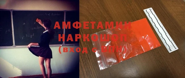 марки nbome Верея