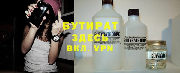 альфа пвп Бугульма