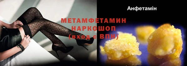 кокс Верхний Тагил