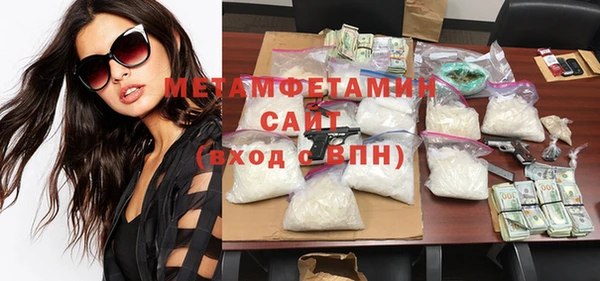 марки nbome Верея