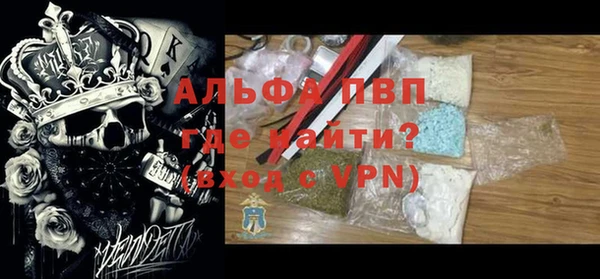 марки nbome Верея