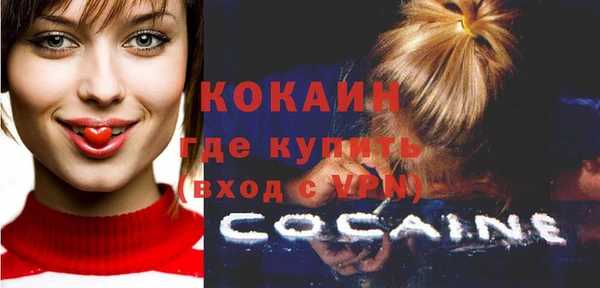 кокс Верхний Тагил