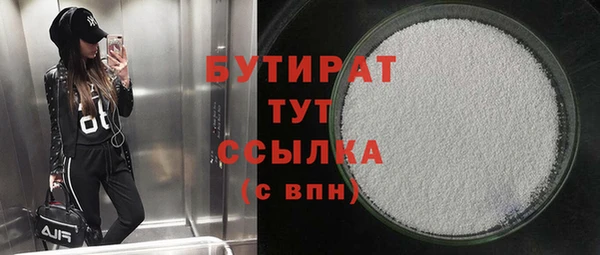 кокс Верхний Тагил