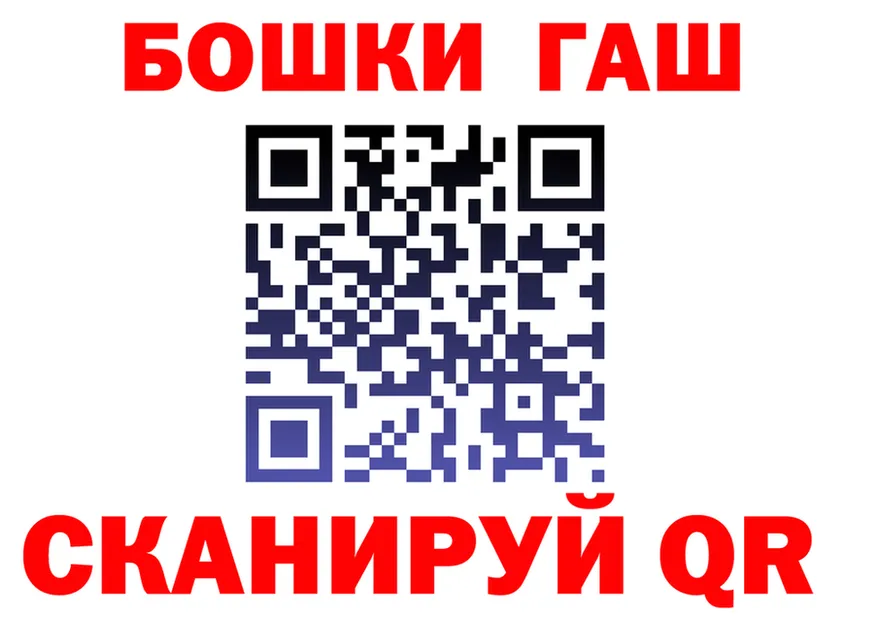 ТГК Wax маркетплейс площадка MEGA Новодвинск