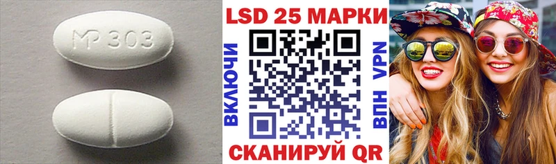 Купить  Новодвинск  ЛСД экстази ecstasy 