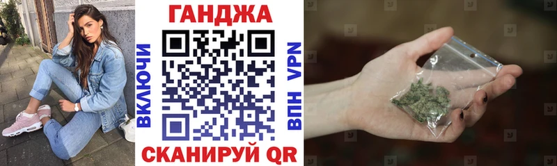 Марихуана семена  Купить  Новодвинск 